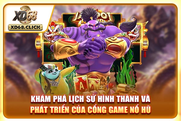 Khám phá lịch sử hình thành và phát triển của cổng game nổ hũ Khám phá lịch sử hình thành và phát triển của cổng game nổ hũ